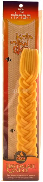Havdalah Candle