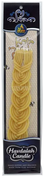 Beeswax Havdalah Candle