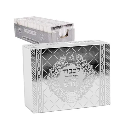 Silver & Grey Matches 100 pk