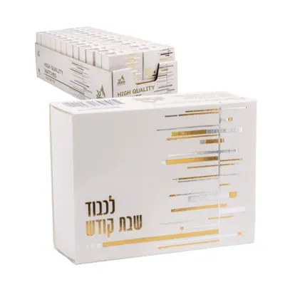 Matches White And Gold Design Shabbas Pearl Box