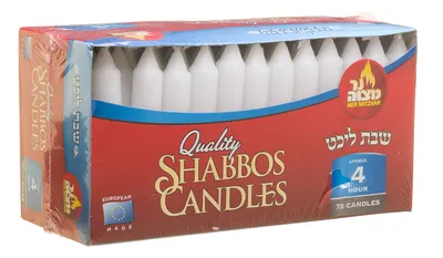 Quality Shabbos Candles (4 Hr)