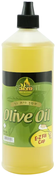 Olive Oil E-Z Fill Cap