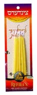 Candle Refills Med For Silver Tzinder
