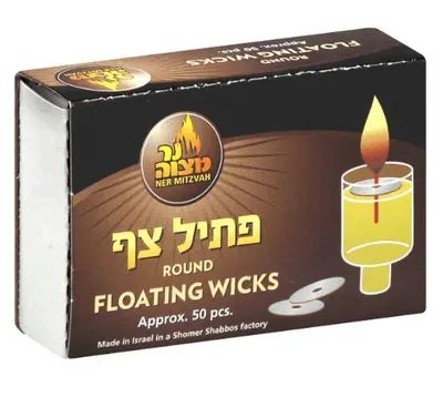 Round Floating Wicks
