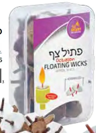 Floating Wicks Assembled Octagon