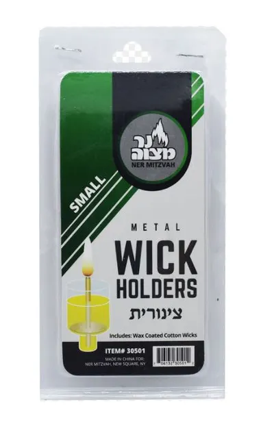 Small Metal Wick Holders
