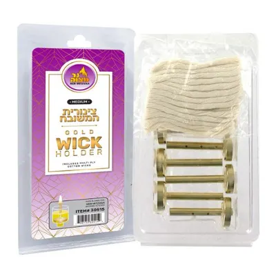 Medium Gold Wick Holder