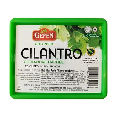 Chopped Cilantro Cubes 16 ct