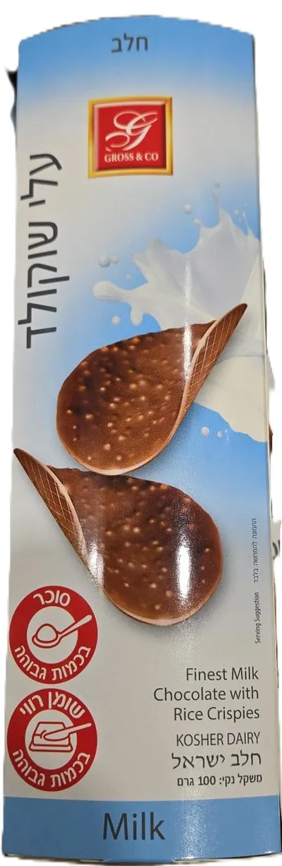 Chocolate Leaves Milk