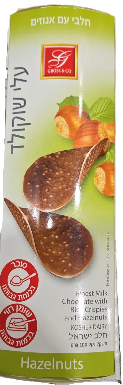 Chocolate Leaves w/ Hazelnuts