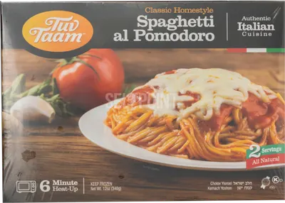 Classic Homestyle Spaghetti Al Pomodoro