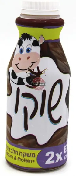 Chocolate Milk Beverage with Vitamins
