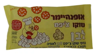 White Chocolate Chips