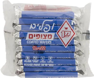 Chocolate Coated Wafers 10 pk