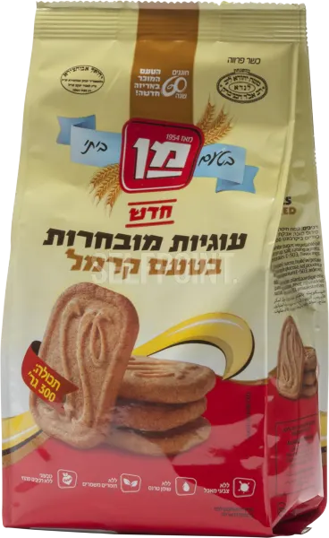 Cookies Caramel