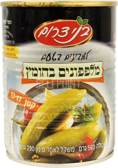 Cucumbers In Vinegar 13-17