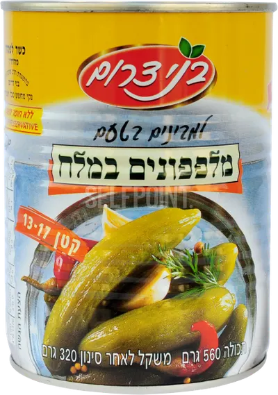 Cucumbers In Brine 13-17