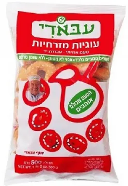 Abadi Rngs Sesame