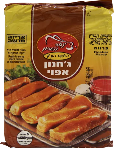 Jachnun