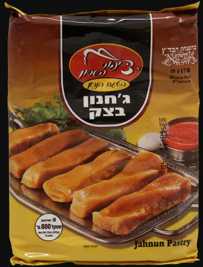 Jachnun Dough