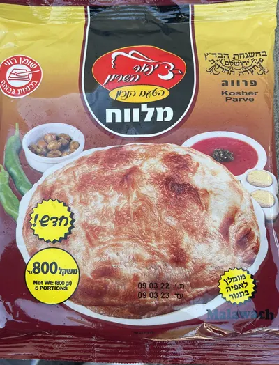 Malawach 6 Pc