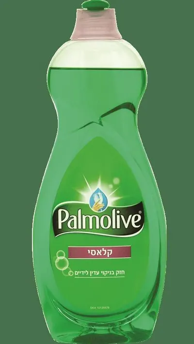 Palmolive Classic Israeli