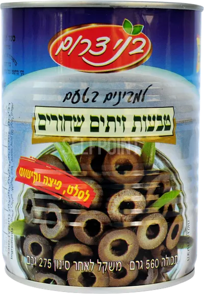 Olive Rings Black