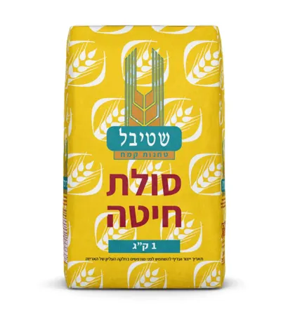 Semolina