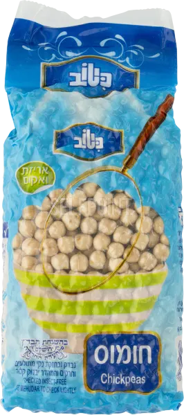 Chick Peas Vacuum