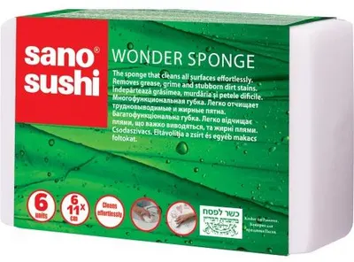 Wonder  Sponge