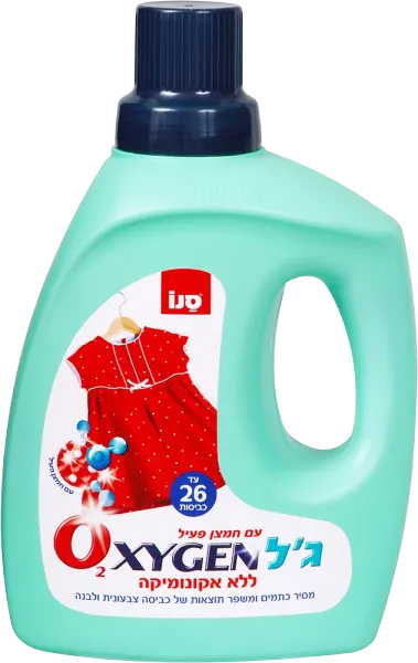 Oxygen Color Safe Stain Remover