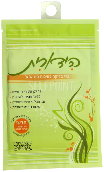 Badika Green Exam Cloths