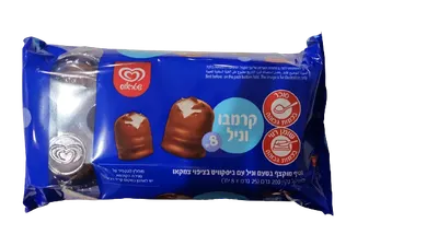 Vanilla Vanyl Coated Chocolate 8 pc