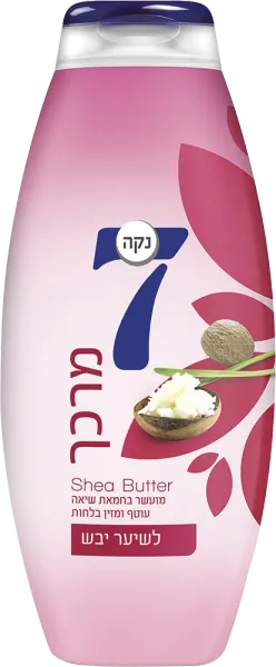 Shea Butter Conditioner for Dry Hair