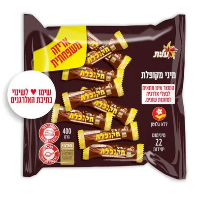Mukupelet Mini Chocolate Snack Bag