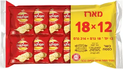 TAPO CHIPS 12 PK