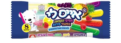 Ice Pops