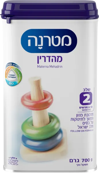 Materna #2
