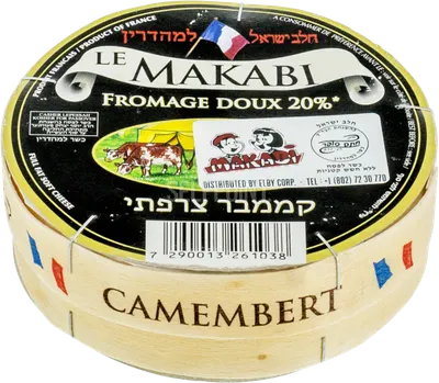 Makabi Camembert Cheese