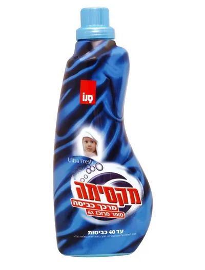 Maxima Softener Ultra Fresh 40 Loads
