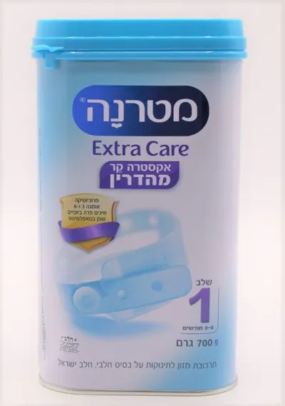 Baby Formula Stage 1