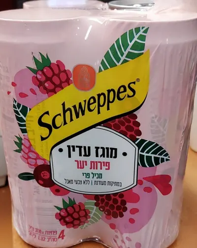 Can Berries Single