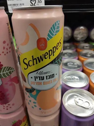 Can Peach Single