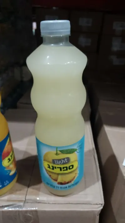Grapefruit/Pineapple Light