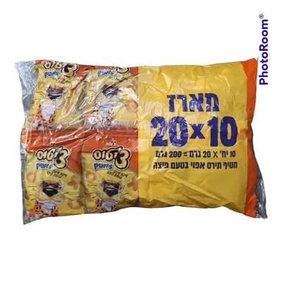 Pizza Puffs 10 Pack