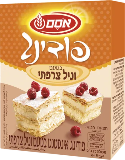 Pudding Instant French Vanilla