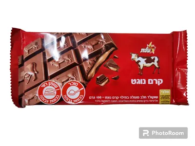 Elit Milk Nougat Cocolate 100g