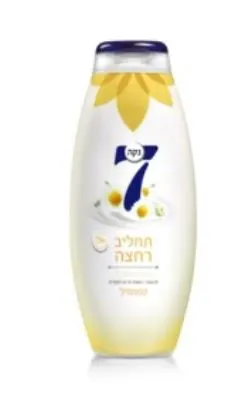 Body Wash 7 White