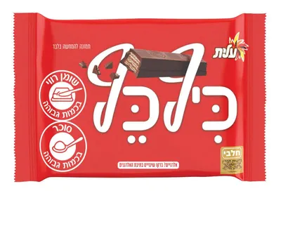 Kif Kaf Chocolate Bar