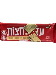 Midnight White Chocolate Covered Biscuit